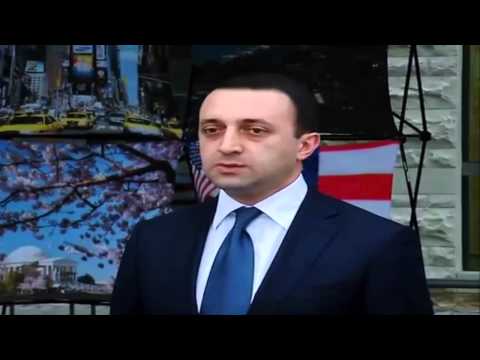 მომავლის მზერა  - 6-12 ივლისი