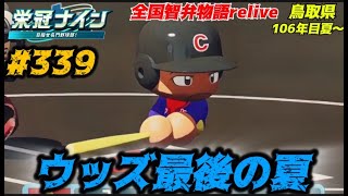 Taka roomの配信のサムネイル画像
