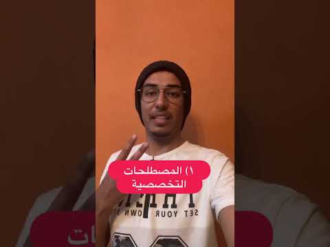 تجنب هذه النقاط في نصوص إعلاناتك المدفوعة على السوشال ميديا