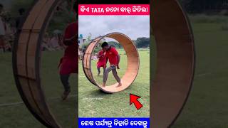 କିଏ ନୁଆ TATA ନାନୋ କାର୍ ଜିତିଲା ?? Odia Stories / Odia Moral Gapa Odia Shorts Story shorts ytshort