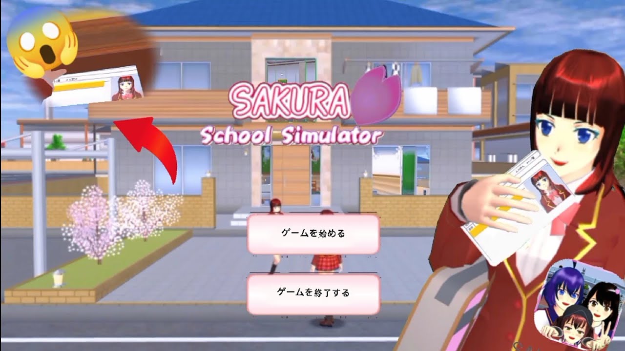 《さくらキャンパスシミュレーター》新しいバージョン！！！！|#櫻花校園|前谷模擬器|#默柚|@YouTube 給我流量🌚|純屬虛構,不喜勿噴|#求火|#sakura |#櫻花校園新版本|默柚製作