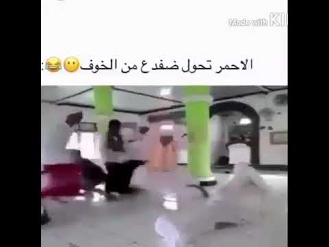 لاحد يشره على الي لابس احمر