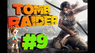 ПРОХОЖДЕНИЕ ИГРЫ Tomb Raider 2013 ЧАСТЬ 9