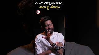 తెలుగు అమ్మాయి కోసం చాలా ట్రై చేశాము : Director Buchi Babu Sana on Janhvi Kapoor | greatandhra.com