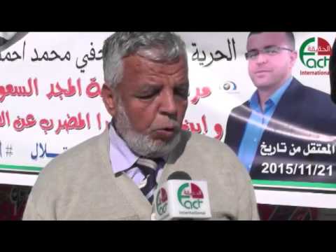 والد الصحفي القيق يطالب عبر "الحقيقة الدولية" جلالة الملك بالتدخل لإنقاذ حياة ابنه