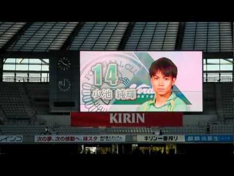 ２０１２年Ｊ２第41節 東京ヴェルディ対横浜FC選手紹介