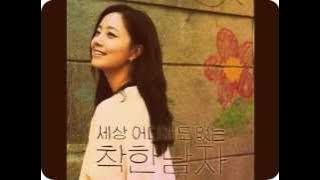 Really- Song Joong Ki (Innocent Man OST)