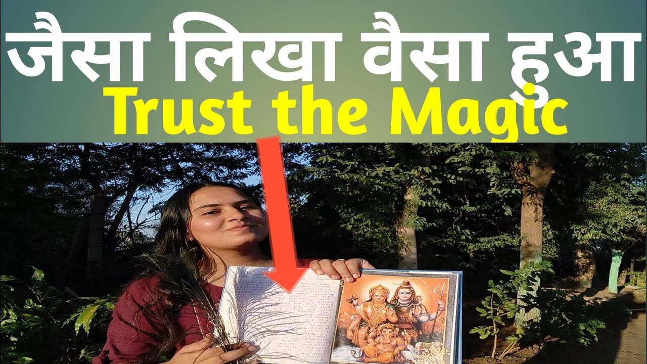 scripting manifestation |  love marriage ke liye scripting | law of attraction | manifestation | loa