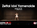 DCS 2025 Zettai Idol Yamenaide LOVE
