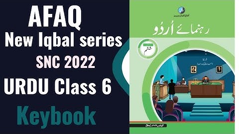 AFAQ NEW IQBAL SERIES Urdu 6 | Keybook | Teaching Guide SNC 2022 | Rehnumae Urdu