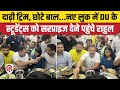 Rahul Gandhi Delhi University PG Men&#39;s Hostel पहुंचे, Students के साथ किया Lunch। Viral Video