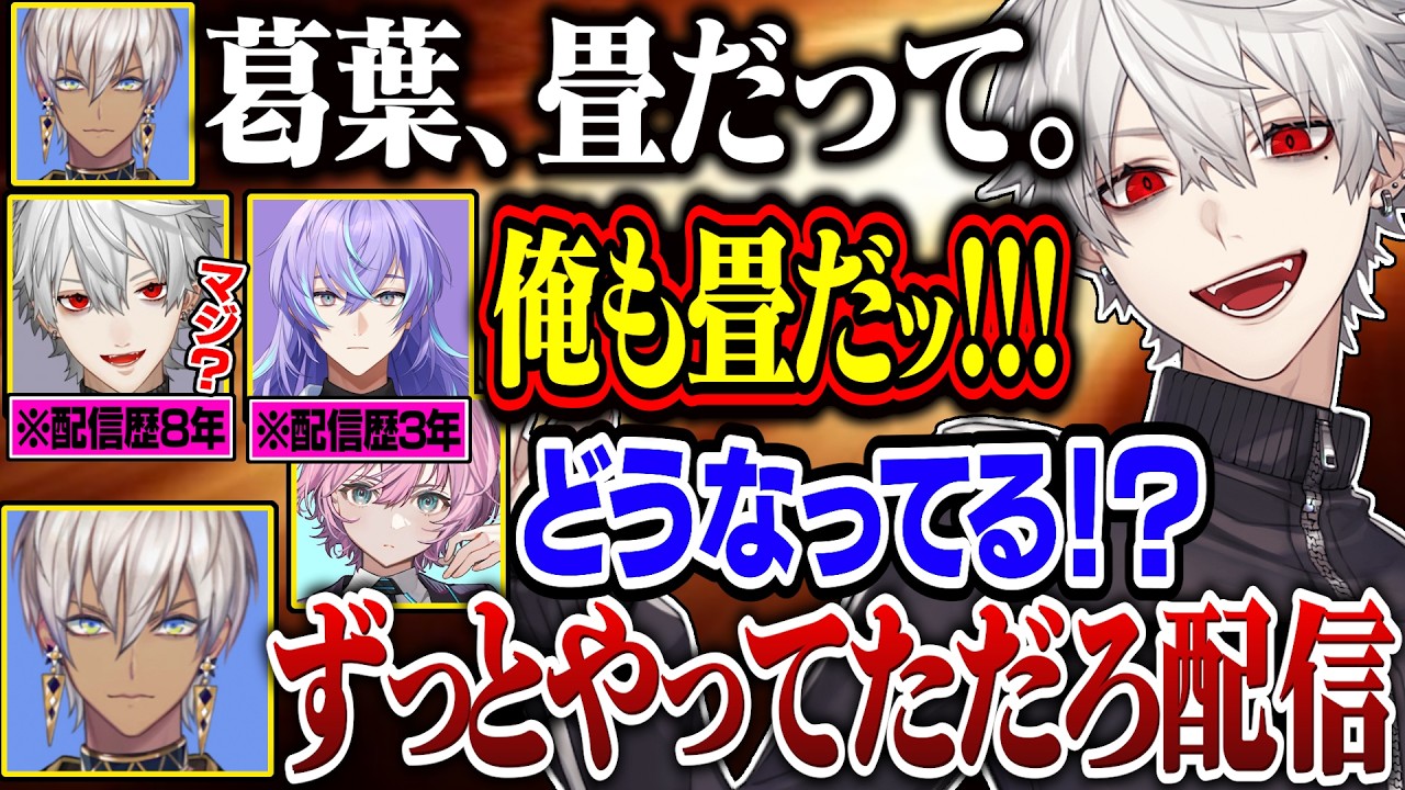 開始早々騒がしすぎるにじLOLカスタムが面白すぎたwww【にじさんじ/切り抜き/葛葉/イブラヒム/星導ショウ/ローレン/ラトナ・プティ/獅子堂あかり/酒寄颯馬/夕陽リリ】