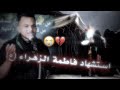 المهول عباس الثلث استشهاد فاطمة الزهراء حالات واتس 30 ثانية