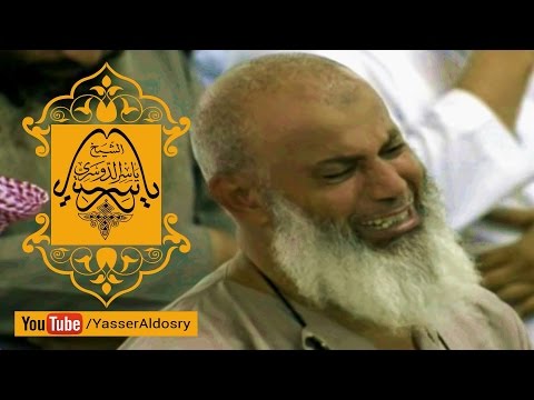 ختامه مسك تلاوة إبداعية متنوعة في وداعية رمضان د ياسر الدوسري في ختمة الحرم المكي ١٤٣٦ ه