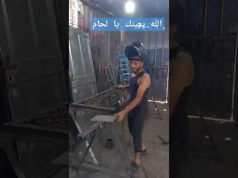 وضع الحدادين في الصيف الله يعينك يا لحام من وجع عيونك ما بتنام