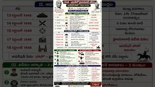 movement#telangana#vilinam#tslprb#important#telugu#competitiveexams#gk#si#jobs #history#key points