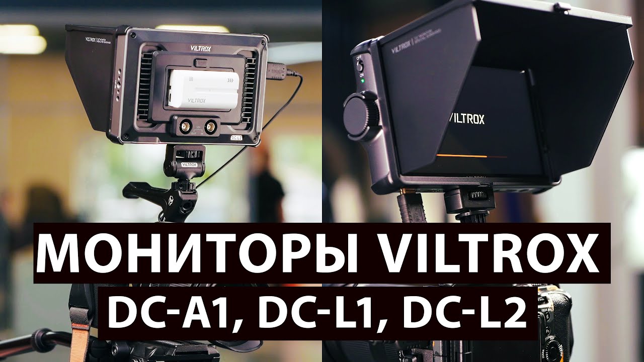 Viltrox DC-L2 Monitor Overview
