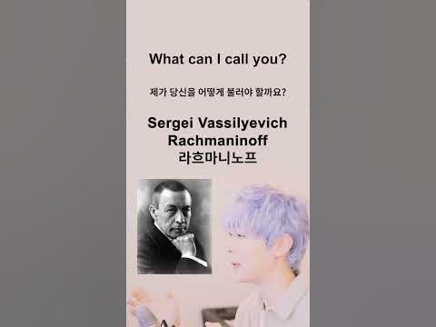외우기 어려운 외국인 이름 부르는 법 - YouTube 외우기 어려운 외국인 이름 부르는 법 - Youtube