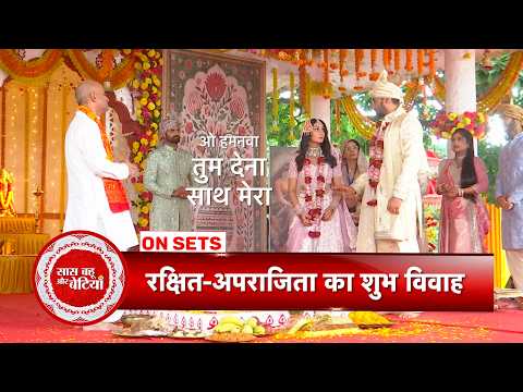 O Humnava Tum Dena Saath Mera: Aprajita & Rakshit Make a Grand Entry at Their Wedding Ceremony | SBB