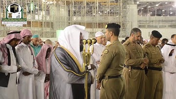 الشيخ بندر بليلة  من صلاة العشاء 17 جمادى الأولى 1440هـ  سورة النحل