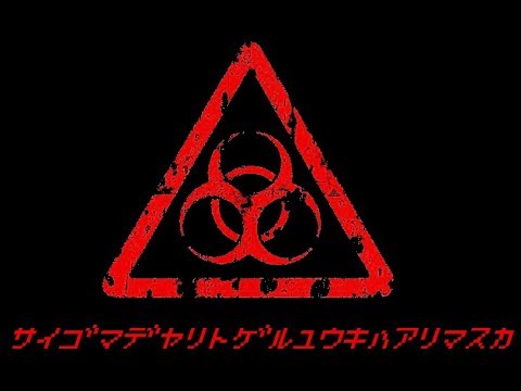 I WANNA BE THE EXPLOSIVE part8-初音ミク