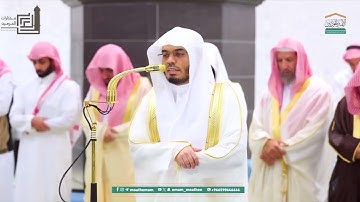    سورة لقمان | صلاة التهجد ليلة ٢٩ رمضان ١٤٤٦ هـ | فضيلة الشيخ أ.د.ياسر الدوسري