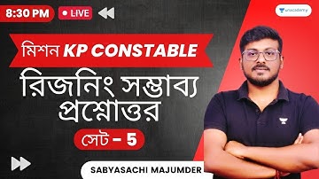 KP Constable Reasoning Practice Set 5 | Kolkata Police Reasoning Class | Sabyasachi Majumder 🔥💯