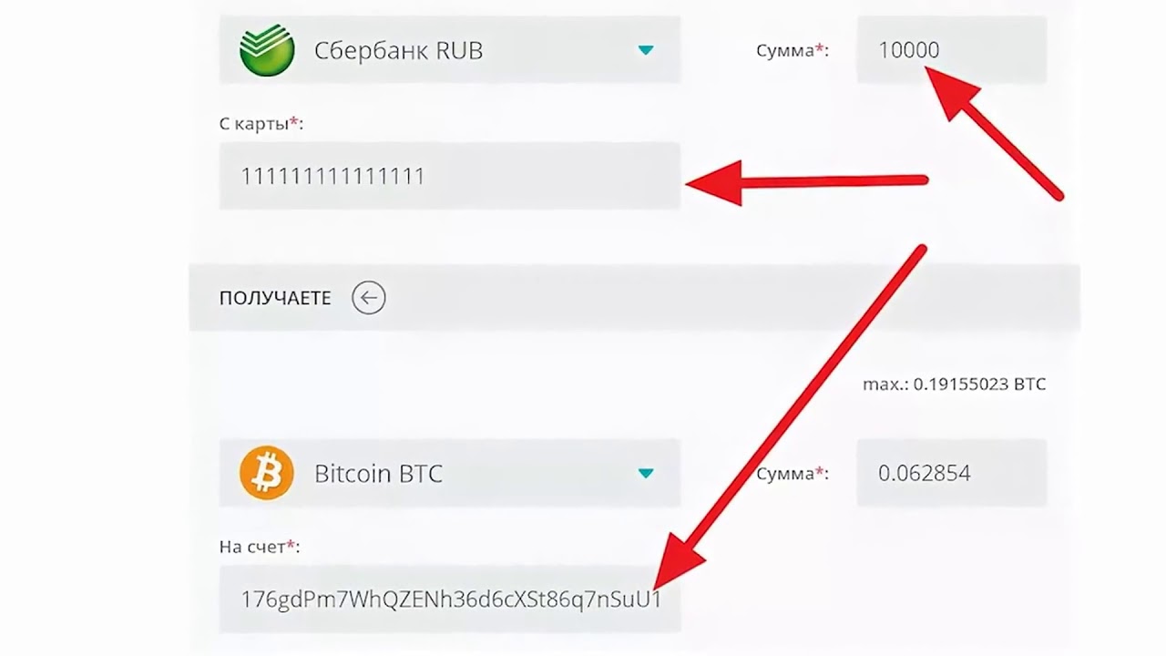 Купить криптовалюту в сбербанке. Биткоин Сбербанк. Покупка биткоина через Сбербанк. Купить биткоин через Сбербанк цена.