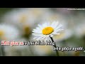 KARAOKE: THU HÁT CHO NGƯỜI | TONE NỮ 2026 MỚI | PASSION BEAT.