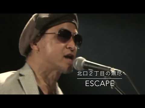 ESCAPE / THINK