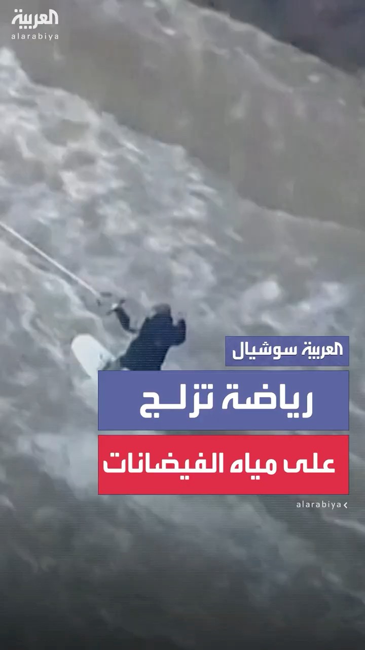 شخص يتزلج على طريق ريفي غمرته الفيضانات في مقاطعة ليسيسترشاير بالمملكة المتحدة