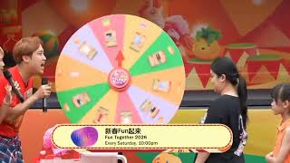 Download Lagu 8TV | February 2026 Post Break Bumpers: Fun Together 2026 MP3