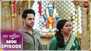 Mann Atisundar Mini Episode 957 Radhya Aur Pratham Ki Kahani Dangal Tv