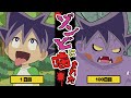 【ゾンビ化】いつもゾンビの隣にいる少年…その変化の過程!?【ゾゾゾ ゾンビーくん】