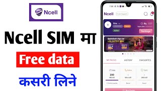 Ncell App Bata FREE 7 GB Data Kasari Line | Ncell App Bata harek hapta FREE 7 GB Data Paune Tarika screenshot 4