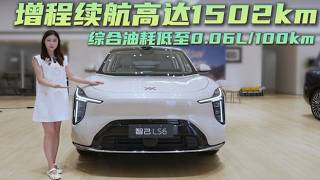 ##月销超3千台 800V平台+灵蜥底盘 智己LS6性价比不错,汽车,新能源