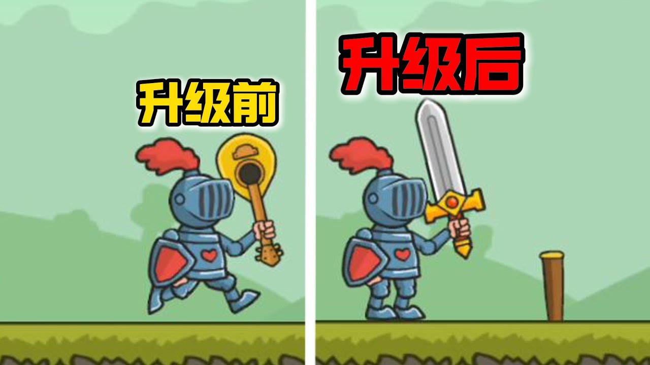 纯爱骑士拯救公主！