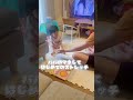 はじめて自分でストレッチ#ベビトレ #shorts #1歳