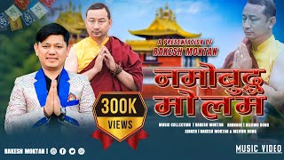 Namobuddha Monlam//Rakesh Moktan & Bishwo Dong// New Monlam // Mani Molam // Mani Molam Buddhist