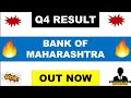 Bank Of Maharashtra Q4 Results 2026 | Maharashtra Bank Results Today | Maharashtra Bank Share News 