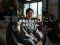 驚きの実態！国会議員だけが得する優遇制度トップ5