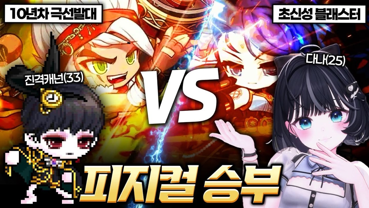 ㄷㄷㄷㄷ.. [핫클립]