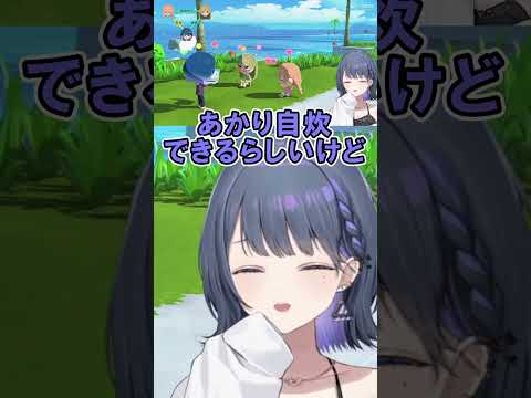誰のチャプチェがおいしいか話し合う島民 #にじさんじ切り抜き #vtuber #切り抜き　 #小清水透　 #にじさんじ　 #ゲーム実況　#shorts