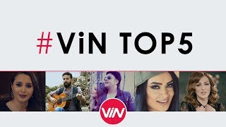 Vin Top 5 Songs Of The Week