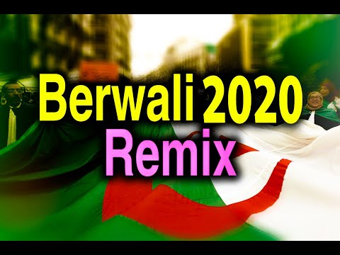 Berwali 2020 Remix By Bm Production جـديد بروالي
