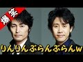 ただただ好感度を下げる安田顕www