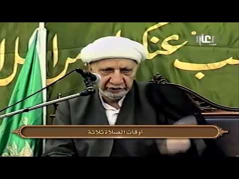 أوقات الصلاة ثلاثة الشيخ أحمد الوائلي
