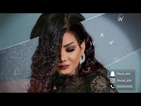 عهود قابلت غيرك 2021