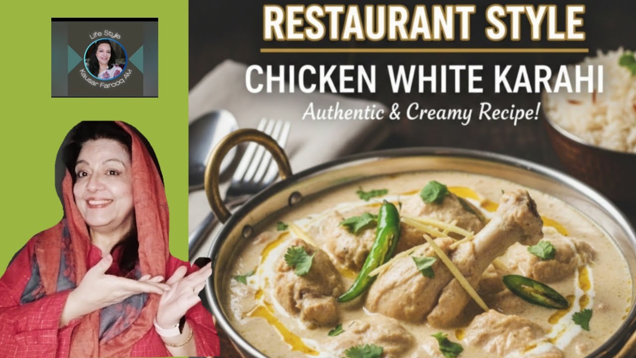 Рецепт сливочного белого куриного карайи 