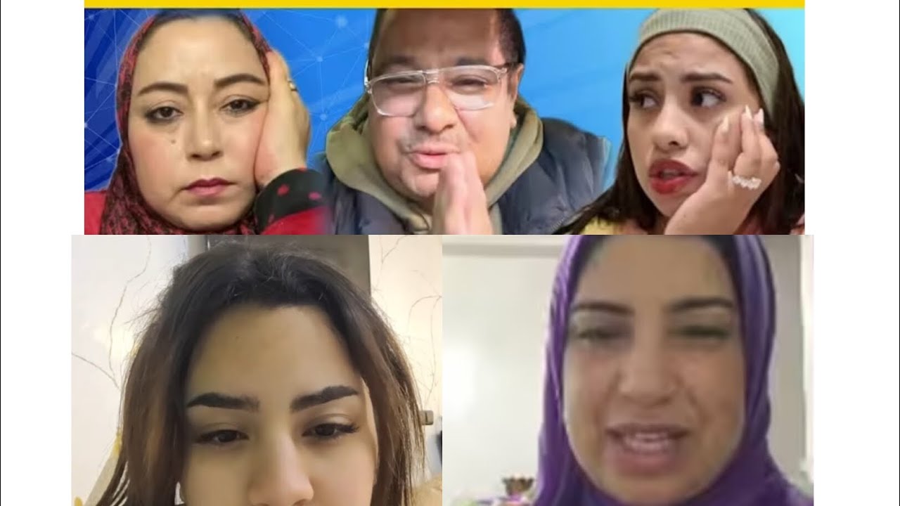 سوسو خسها تنقد تيتيما منياد لموجريم 🖤